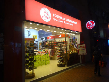 closest puma store