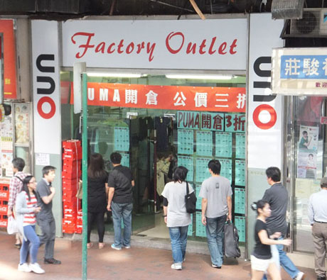 shoe factory shops near me